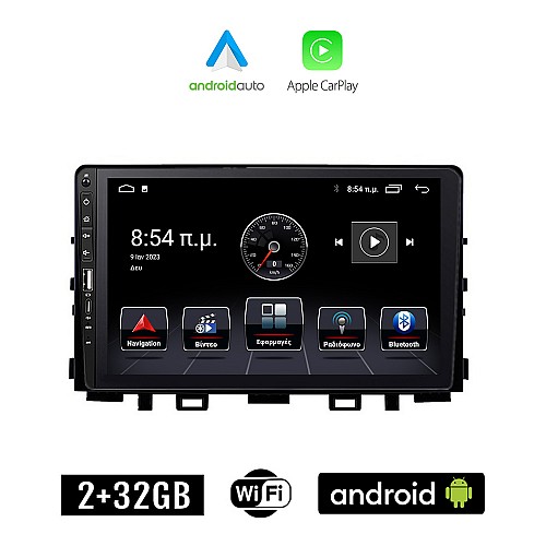 KIA RIO (μετά το 2018) Android οθόνη αυτοκίνητου 2+32GB με GPS WI-FI (ηχοσύστημα αφής 9" ιντσών Apple CarPlay Android Auto 2GB Car Play Youtube Playstore MP3 USB Radio Bluetooth Mirrorlink ΚΙΑ εργοστασιακή, 4x60W, Navi)