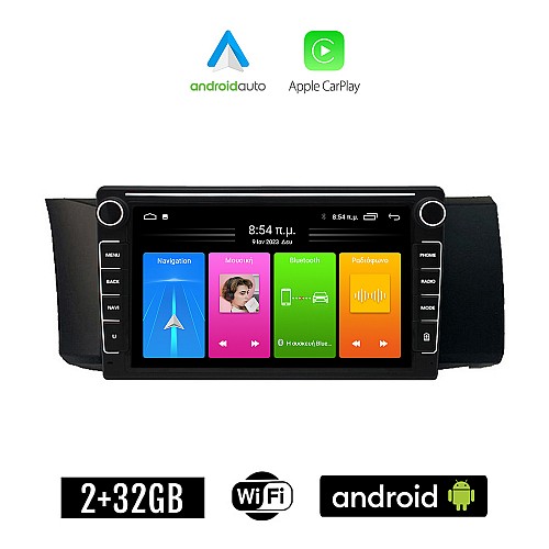 SUBARU BRZ (μετά το 2012) Android οθόνη αυτοκίνητου 2GB με GPS WI-FI (ηχοσύστημα αφής 8" ιντσών Apple CarPlay Android Auto Car Play Youtube Playstore MP3 USB Radio Bluetooth Mirrorlink εργοστασιακή 4x60W, Navi)