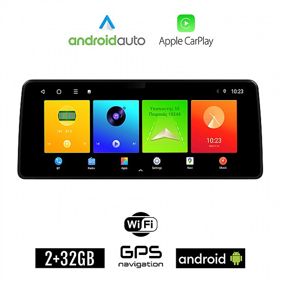 SEAT IBIZA (2008 - 2015) Android οθόνη αυτοκίνητου 2GB (+32GB) με GPS WI-FI (ηχοσύστημα αφής 12.3" ιντσών OEM Android Auto Apple Carplay Youtube Playstore MP3 USB Radio Bluetooth Mirrorlink εργοστασιακή, 4x60W canbus 12,3 ιντσών)
