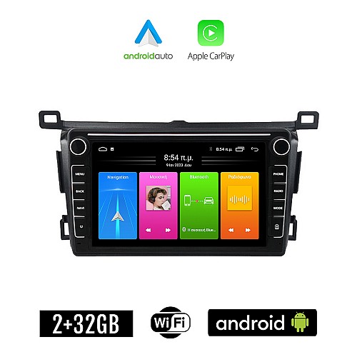 TOYOTA RAV4 (2013 -  2019) Android οθόνη αυτοκίνητου 2GB με GPS WI-FI (ηχοσύστημα αφής 8" ιντσών Apple CarPlay Android Auto Car Play RAV 4 Youtube Playstore MP3 USB Radio Bluetooth Mirrorlink εργοστασιακή, 4 x 60W)