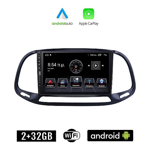 OPEL COMBO (2015 - 2018) Android οθόνη αυτοκίνητου 2+32GB με GPS WI-FI (ηχοσύστημα αφής 9" ιντσών Apple CarPlay Android Auto 2GB Car Play Youtube Playstore MP3 USB Radio Bluetooth Mirrorlink εργοστασιακή, 4x60W, Navi)