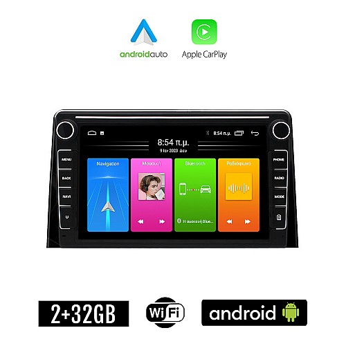 PEUGEOT PARTNER (μετά το 2018) Android οθόνη αυτοκίνητου 2GB με GPS WI-FI (ηχοσύστημα αφής 8" ιντσών Apple CarPlay Android Auto Car Play Youtube Playstore MP3 USB Radio Bluetooth Mirrorlink εργοστασιακή, 4x60W, Navi)