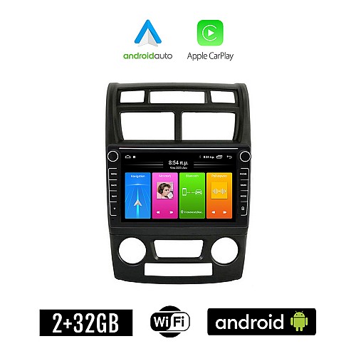 KIA SPORTAGE (2004-2010 με χειροκίνητο κλιματισμό) Android οθόνη αυτοκίνητου 2GB με GPS WI-FI (ηχοσύστημα αφής 8" ιντσών Apple CarPlay Android Auto Car Play Youtube Playstore MP3 USB Radio Bluetooth εργοστασιακή 4x60W Navi)