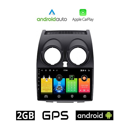 NISSAN QASHQAI (2006 - 2013) Android οθόνη αυτοκίνητου 2GB με GPS WI-FI (ηχοσύστημα αφής 9" ιντσών OEM Android Auto Apple Carplay Youtube Playstore MP3 USB Radio Bluetooth Mirrorlink εργοστασιακή, 4x60W, AUX)