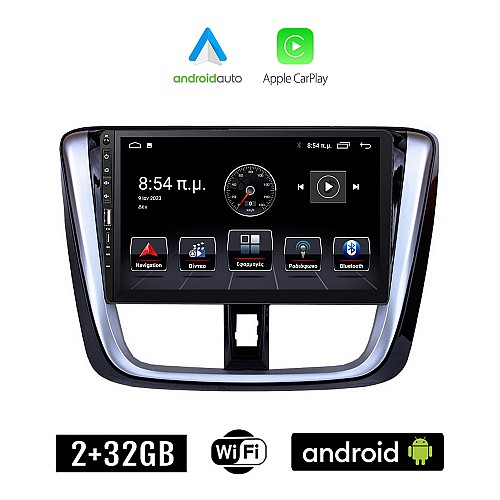 TOYOTA YARIS (2015 - 2020) Android οθόνη αυτοκίνητου 2+32GB με GPS WI-FI (ηχοσύστημα αφής 9" ιντσών Apple CarPlay Android Auto 2GB Car Play Youtube Playstore MP3 USB Radio Bluetooth Mirrorlink εργοστασιακή, 4 x 60W, Navi)