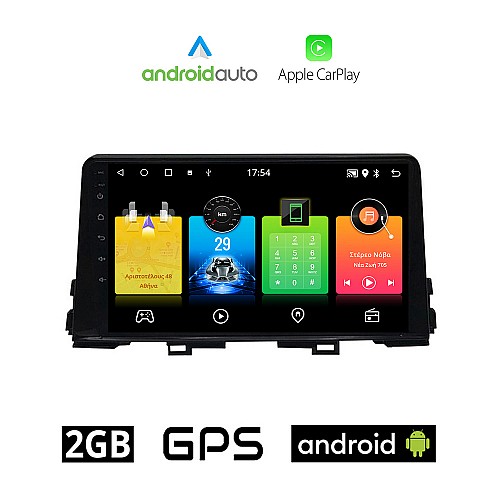 KIA PICANTO μετά το 2017 Android οθόνη αυτοκίνητου 2GB με GPS WI-FI (ηχοσύστημα αφής 9" ιντσών OEM Android Auto Apple Carplay Youtube Playstore MP3 USB Radio Bluetooth Mirrorlink εργοστασιακή, 4x60W, AUX)