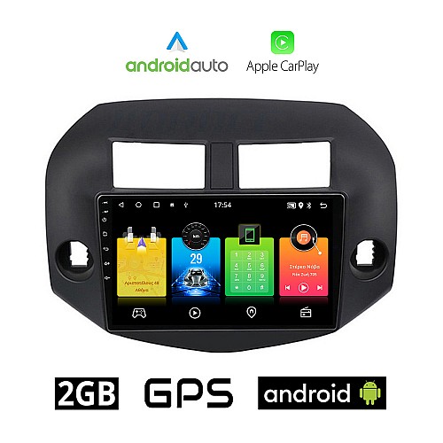 TOYOTA RAV4 (2006-2012) Android οθόνη αυτοκίνητου 2GB με GPS WI-FI (ηχοσύστημα αφής 10" ιντσών OEM Android Auto Apple Carplay RAV 4 Youtube Playstore MP3 USB Radio Bluetooth Mirrorlink εργοστασιακή, 4 x 60W)