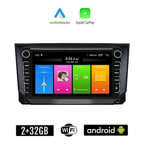 SEAT ARONA (μετά το 2017) Android οθόνη αυτοκίνητου 2GB με GPS WI-FI (ηχοσύστημα αφής 8" ιντσών Apple CarPlay Android Auto Car Play Youtube Playstore MP3 USB Radio Bluetooth Mirrorlink εργοστασιακή, 4x60W, Navi)