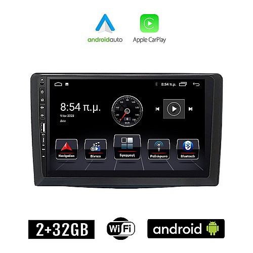 FIAT 500L (μετά το 2012) Android οθόνη αυτοκίνητου 2+32GB με GPS WI-FI (ηχοσύστημα αφής 9" ιντσών Apple CarPlay Android Auto 2GB Car Play Youtube Playstore MP3 USB Radio Bluetooth Mirrorlink εργοστασιακή, 4x60W, Navi)