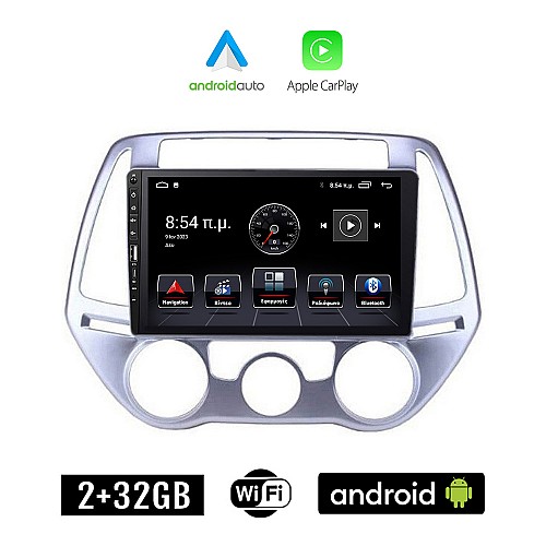 HYUNDAI i20 (2008 - 2013 με χειροκινητο κλιματισμό) Android οθόνη αυτοκίνητου 2+32GB με GPS WI-FI (ηχοσύστημα αφής 9" ιντσών Apple CarPlay Android Auto 2GB Car Play Youtube Playstore MP3 USB Radio Bluetooth εργοστασιακή 4x60W Navi)
