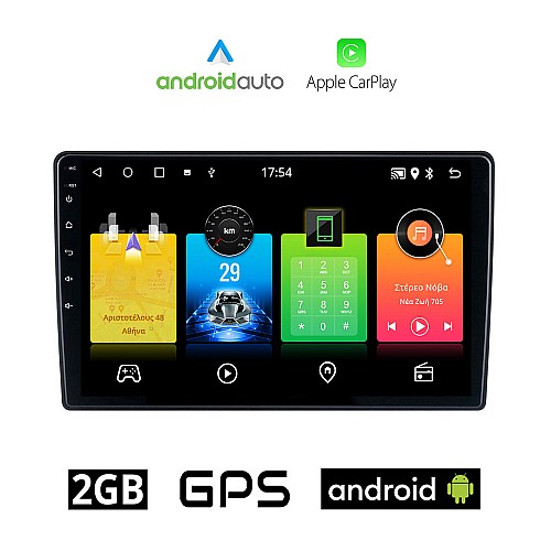 CHEVROLET EPICA (2006 - 2012) Android οθόνη αυτοκίνητου 2GB με GPS WI-FI (ηχοσύστημα αφής 10" ιντσών OEM Android Auto Apple Carplay Youtube Playstore MP3 USB Radio Bluetooth Mirrorlink εργοστασιακή, 4x60W, AUX)