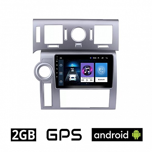 HUMMER H2 (2008 - 2009) Android οθόνη αυτοκίνητου 2GB με GPS WI-FI (ηχοσύστημα αφής 9" ιντσών OEM Youtube Playstore MP3 USB Radio Bluetooth Mirrorlink εργοστασιακή, 4x60W, AUX, ασημί) HU12-2GB
