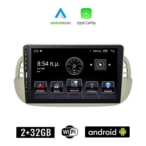 FIAT 500 (2008 - 2015) Android οθόνη αυτοκίνητου 2+32GB με GPS WI-FI (ηχοσύστημα αφής 9" ιντσών Apple CarPlay Android Auto 2GB Car Play Youtube Playstore MP3 USB Radio Bluetooth Mirrorlink εργοστασιακή, 4x60W, Navi, άσπρη)