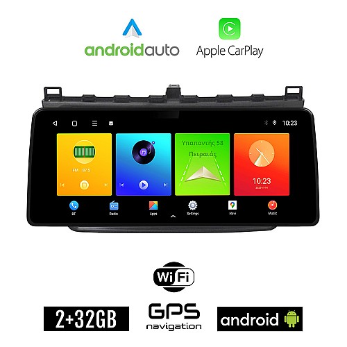 MAZDA 6 (μετά το 2008) Android οθόνη αυτοκίνητου 2GB (+32GB) με GPS WI-FI (ηχοσύστημα αφής 12.3" ιντσών OEM Android Auto Apple Carplay Youtube Playstore MP3 USB Radio Bluetooth Mirrorlink εργοστασιακή, 4x60W canbus 12,3 ιντσών)
