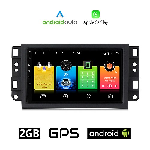 CHEVROLET EPICA (2006 - 2012) Android οθόνη αυτοκίνητου 2GB με GPS WI-FI (ηχοσύστημα αφής 7" ιντσών OEM Android Auto Apple Carplay Youtube Playstore MP3 USB Radio Bluetooth Mirrorlink εργοστασιακή, 4x60W, AUX)