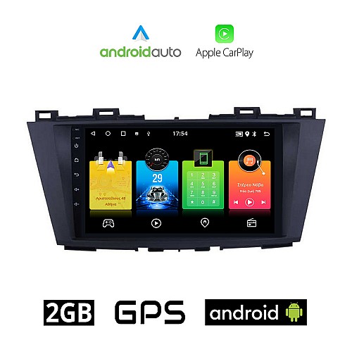 MAZDA 5 (μετά το 2011) Android οθόνη αυτοκίνητου 2GB με GPS WI-FI (ηχοσύστημα αφής 9" ιντσών OEM Android Auto Apple Carplay Youtube Playstore MP3 USB Radio Bluetooth Mirrorlink εργοστασιακή, 4x60W, AUX)