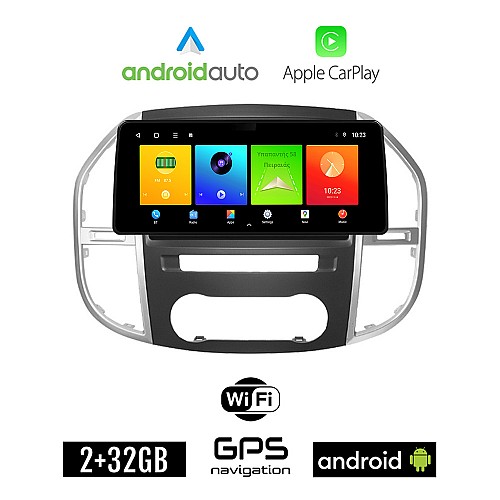 MERCEDES VITO (μετά το 2015) Android οθόνη αυτοκίνητου 2GB (+32GB) με GPS WI-FI (ηχοσύστημα αφής 12.3" ιντσών OEM Android Auto Apple Carplay Youtube Playstore MP3 USB Radio Bluetooth Mirrorlink εργοστασιακή 4x60W Benz)