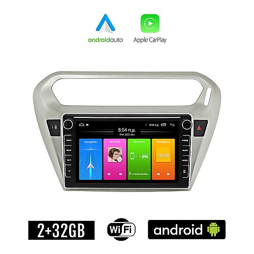 PEUGEOT 301 (μετά το 2013) Android οθόνη αυτοκίνητου 2GB με GPS WI-FI (ηχοσύστημα αφής 8" ιντσών Apple CarPlay Android Auto Car Play Youtube Playstore MP3 USB Radio Bluetooth Mirrorlink εργοστασιακή, 4x60W, Navi)