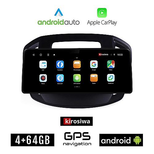 KIROSIWA OPEL INSIGNIA (2014-2017) Android οθόνη αυτοκίνητου 4GB (+64GB) με GPS WI-FI (ηχοσύστημα αφής 12.3" ιντσών OEM Android Auto Apple Carplay Youtube Playstore MP3 USB Radio Bluetooth Mirrorlink εργοστασιακή, 4x60W canbus 12,3 ιντσών)