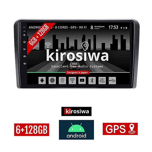 KIROSIWA 6+128GB SUZUKI IGNIS (2003 - 2010) Android οθόνη αυτοκίνητου 6GB με GPS WI-FI (ηχοσύστημα αφής 9" ιντσών Youtube Playstore MP3 USB Radio Bluetooth Mirrorlink DSP Apple Carplay Android Auto 4x60W, AUX)