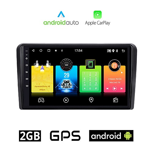 OPEL Android οθόνη αυτοκίνητου αφής 9" ιντσών για CORSA C D, ASTRA H G, VECTRA ZAFIRA ANTARA 2GB με GPS WI-FI (ηχοσύστημα Auto Apple Carplay Youtube Playstore MP3 USB Bluetooth εργοστασιακή 4x60W OEM μαύρο)
