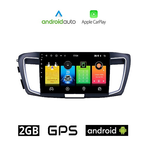 HONDA ACCORD (2007 - 2013) Android οθόνη αυτοκίνητου 2GB με GPS WI-FI (ηχοσύστημα αφής 9" ιντσών OEM Android Auto Apple Carplay Youtube Playstore MP3 USB Radio Bluetooth Mirrorlink εργοστασιακή, 4x60W, AUX)