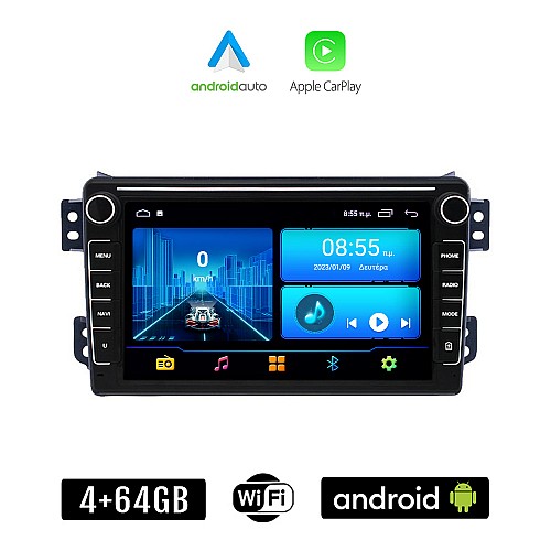 OPEL AGILA (μετά το 2008) Android οθόνη αυτοκίνητου 4+64GB με GPS WI-FI (ηχοσύστημα αφής 8" ιντσών 4GB CarPlay Android Auto Car Play Youtube Playstore MP3 USB Radio Bluetooth Mirrorlink εργοστασιακή 4x60W, Navi)