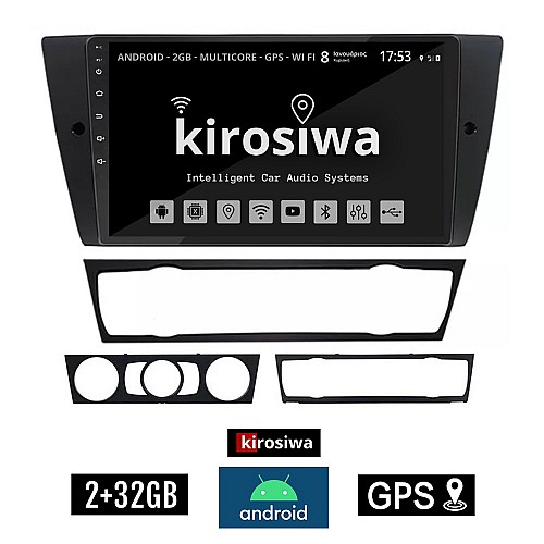 KIROSIWA 2+32GB BMW E90 (E91, E92, E93) 2005 - 2012 Android οθόνη αυτοκίνητου με GPS WI-FI (ηχοσύστημα αφής 9" ιντσών OEM Youtube Playstore MP3 USB Radio Bluetooth Mirrorlink εργοστασιακή, 4x60W, AUX) DX-71288