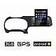 HYUNDAI i10 (μετά το 2020) Android οθόνη αυτοκίνητου 2GB με GPS WI-FI (ηχοσύστημα αφής 9.7" ιντσών OEM Youtube Playstore MP3 USB Radio Bluetooth Mirrorlink εργοστασιακή, 4x60W, AUX) HY12-972