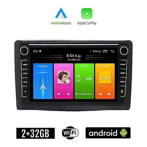 FIAT 500L (μετά το 2012) Android οθόνη αυτοκίνητου 2GB με GPS WI-FI (ηχοσύστημα αφής 8" ιντσών Apple CarPlay Android Auto Car Play Youtube Playstore MP3 USB Radio Bluetooth Mirrorlink εργοστασιακή, 4x60W, Navi)