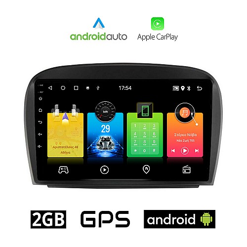 MERCEDES SL (R230) 2006-2012 Android οθόνη αυτοκίνητου 2GB με GPS WI-FI (ηχοσύστημα αφής 9" ιντσών OEM Android Auto Apple Carplay Youtube Playstore MP3 USB Radio Bluetooth Mirrorlink εργοστασιακή, 4x60W, Benz)