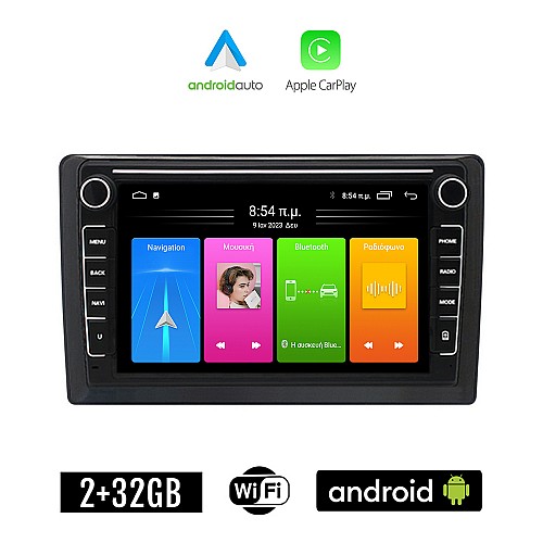 CHEVROLET EPICA (2006 - 2012) Android οθόνη αυτοκίνητου 2GB με GPS WI-FI (ηχοσύστημα αφής 8" ιντσών Apple CarPlay Android Auto Car Play Youtube Playstore MP3 USB Radio Bluetooth Mirrorlink εργοστασιακή, 4x60W, Navi)
