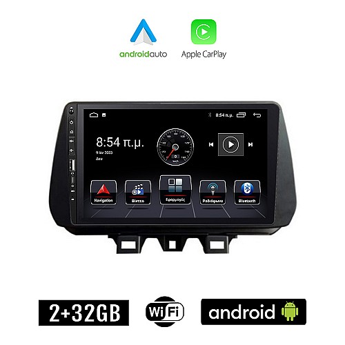 HYUNDAI TUCSON (μετά το 2019) Android οθόνη αυτοκίνητου 2+32GB με GPS WI-FI (ηχοσύστημα αφής 9" ιντσών Apple CarPlay Android Auto 2GB Car Play Youtube Playstore MP3 USB Radio Bluetooth Mirrorlink εργοστασιακή, 4x60W, Navi)