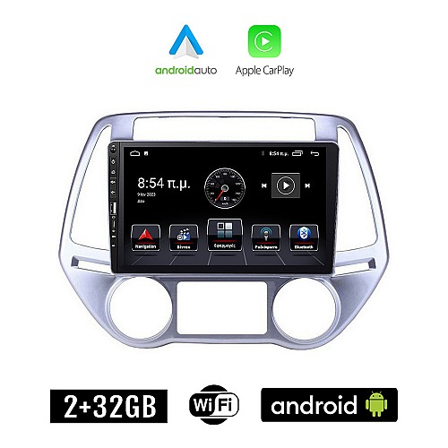 HYUNDAI i20 (2008 - 2013 με αυτόματο κλιματισμό) Android οθόνη αυτοκίνητου 2+32GB με GPS WI-FI (ηχοσύστημα αφής 9" ιντσών Apple CarPlay Android Auto 2GB Car Play Youtube Playstore MP3 USB Radio Bluetooth εργοστασιακή 4x60W Navi)