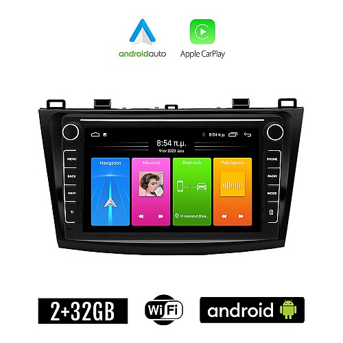 MAZDA 3 (2009 - 2015) Android οθόνη αυτοκίνητου 2GB με GPS WI-FI (ηχοσύστημα αφής 8" ιντσών Apple CarPlay Android Auto Car Play Youtube Playstore MP3 USB Radio Bluetooth Mirrorlink εργοστασιακή, 4x60W, Navi)