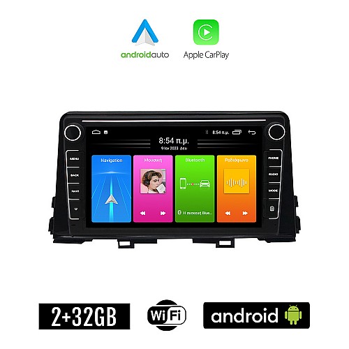 KIA PICANTO μετά το 2017 Android οθόνη αυτοκίνητου 2GB με GPS WI-FI (ηχοσύστημα αφής 8" ιντσών Apple CarPlay Android Auto Car Play Youtube Playstore MP3 USB Radio Bluetooth Mirrorlink εργοστασιακή, 4x60W, Navi)