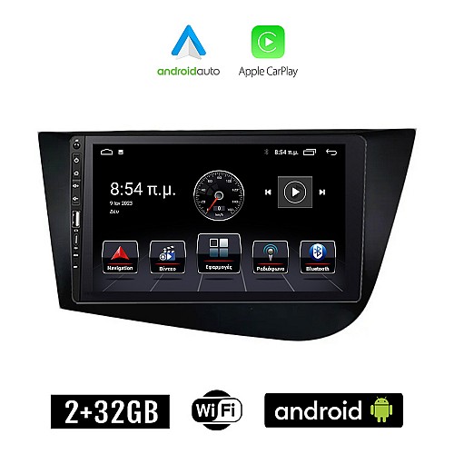 SEAT LEON (2005-2011) Android οθόνη αυτοκίνητου 2+32GB με GPS WI-FI (ηχοσύστημα αφής 9" ιντσών Apple CarPlay Android Auto 2GB Car Play Youtube Playstore MP3 USB Radio Bluetooth Mirrorlink εργοστασιακή, 4x60W, Navi, μαύρο)