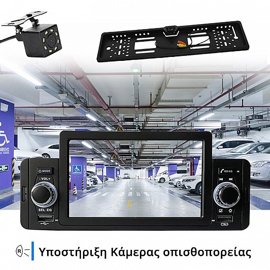 Radio-USB Kirosiwa με οθόνη αφής 5" ιντσών και Bluetooth USB) multimedia ραδιόφωνο MP3 camera αυτοκινήτου MP5 video ανοιχτή ακρόαση 1DIN radio 1 DIN mirrorlink οπισθοπορείας 4x60 Watt ΟΕΜ universal) DX-7267