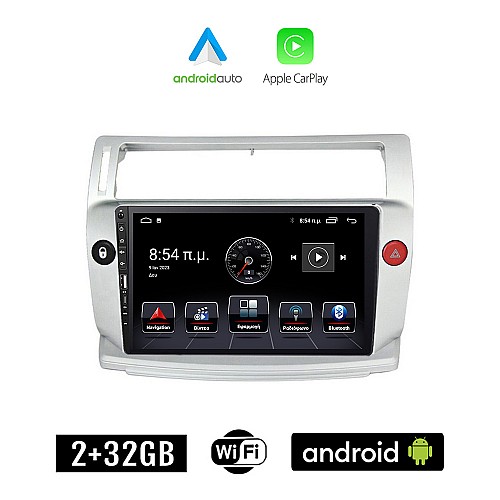 CITROEN C4 (2004 - 2010) Android οθόνη αυτοκίνητου 2+32GB με GPS WI-FI (ηχοσύστημα αφής 9" ιντσών Apple CarPlay Android Auto 2GB Car Play Youtube Playstore MP3 USB Radio Bluetooth Mirrorlink εργοστασιακή, 4x60W, Navi)