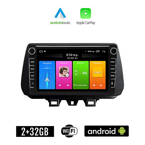 HYUNDAI TUCSON (μετά το 2019) Android οθόνη αυτοκίνητου 2GB με GPS WI-FI (ηχοσύστημα αφής 8" ιντσών Apple CarPlay Android Auto Car Play Youtube Playstore MP3 USB Radio Bluetooth Mirrorlink εργοστασιακή, 4x60W, Navi)