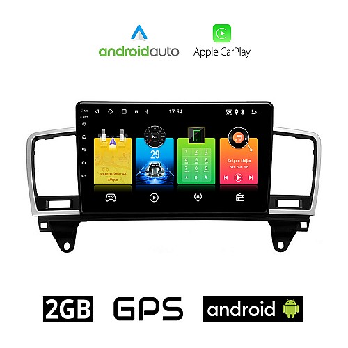 MERCEDES ML (W166) 2011-2019 Android οθόνη αυτοκίνητου 2GB με GPS WI-FI (ηχοσύστημα αφής 9" ιντσών OEM Android Auto Apple Carplay Youtube Playstore MP3 USB Radio Bluetooth Mirrorlink εργοστασιακή, 4x60W, Benz)