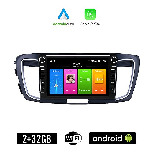HONDA ACCORD (2007 - 2013) Android οθόνη αυτοκίνητου 2GB με GPS WI-FI (ηχοσύστημα αφής 8" ιντσών Apple CarPlay Android Auto Car Play Youtube Playstore MP3 USB Radio Bluetooth Mirrorlink εργοστασιακή, 4x60W, Navi)