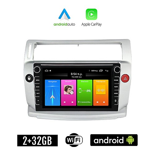 CITROEN C4 (2004 - 2010) Android οθόνη αυτοκίνητου 2GB με GPS WI-FI (ηχοσύστημα αφής 8" ιντσών Apple CarPlay Android Auto Car Play Youtube Playstore MP3 USB Radio Bluetooth Mirrorlink εργοστασιακή, 4x60W, Navi)
