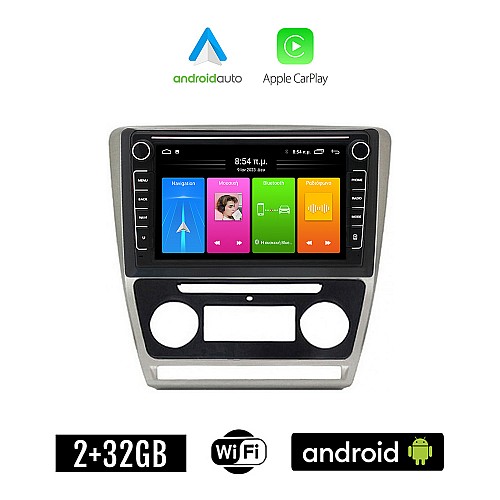 SKODA OCTAVIA 5 (2005 - 2012) Android οθόνη αυτοκίνητου 2GB με GPS WI-FI (Mk2 ηχοσύστημα αφής 8" ιντσών Apple CarPlay Android Auto Car Play Youtube Playstore MP3 USB Radio Bluetooth Mirrorlink εργοστασιακή, 4x60W, ασημί)