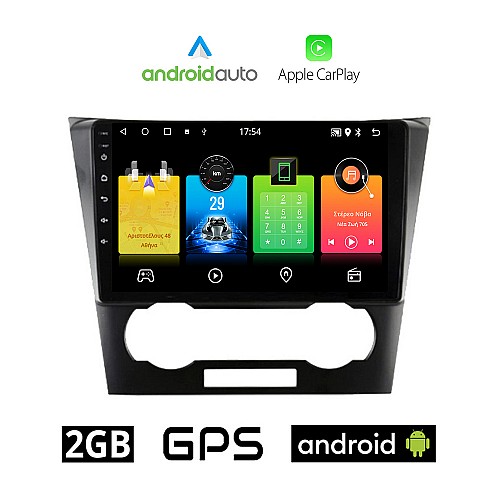 CHEVROLET EPICA (2006 - 2012) Android οθόνη αυτοκίνητου 2GB με GPS WI-FI (ηχοσύστημα αφής 9" ιντσών OEM Android Auto Apple Carplay Youtube Playstore MP3 USB Radio Bluetooth Mirrorlink εργοστασιακή 4x60W, AUX)