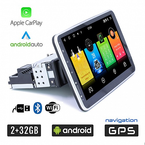 1-DIN Android (2GB + 32GB) περιστρεφόμενη οθόνη αφής (GPS IPS WI-FI Youtube FM Bluetooth Google Maps Android Auto Apple Carplay MP5 MP3 Video Ελληνικά, Aux, USB, Mirrorlink, OEM Universal 10'' ιντσών 4x60W)