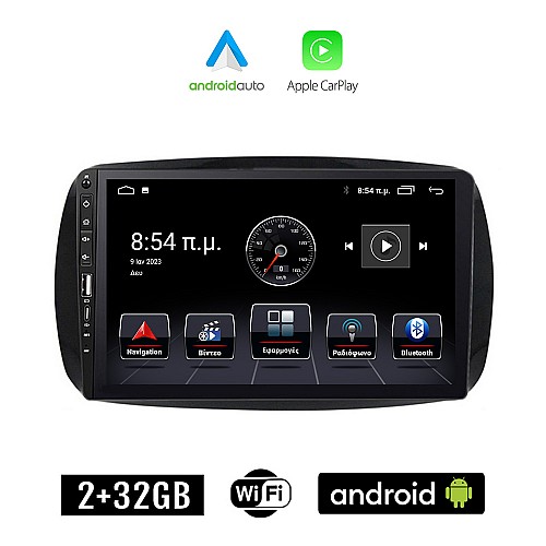 SMART 453 (μετά το 2016) Android οθόνη αυτοκίνητου 2+32GB με GPS WI-FI (ηχοσύστημα αφής 9" ιντσών FORTWO Apple CarPlay Android Auto 2GB Car Play Youtube Playstore MP3 USB Radio Bluetooth Mirrorlink εργοστασιακή, Navi, 4x60W)