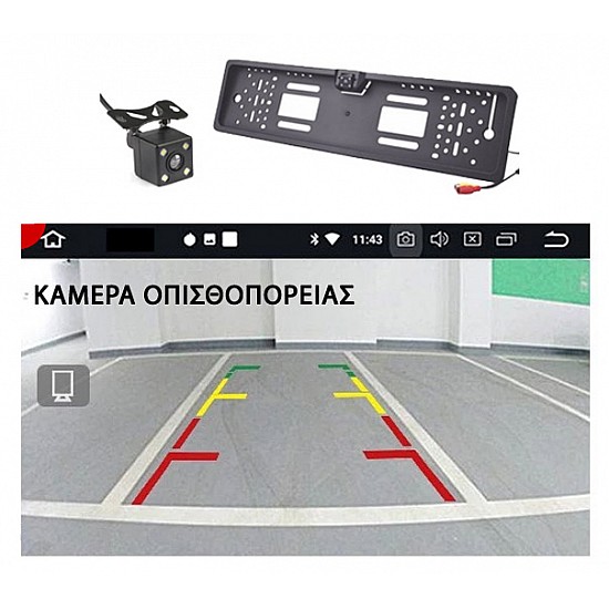 CAMERA + Αναδιπλούμενη οθόνη αυτοκινήτου 7" ιντσών multimedia (USB, 1DIN, MP3, MP5, Bluetooth, 1 DIN, Mirrorlink, Universal, SD card, 4x60W) 4909