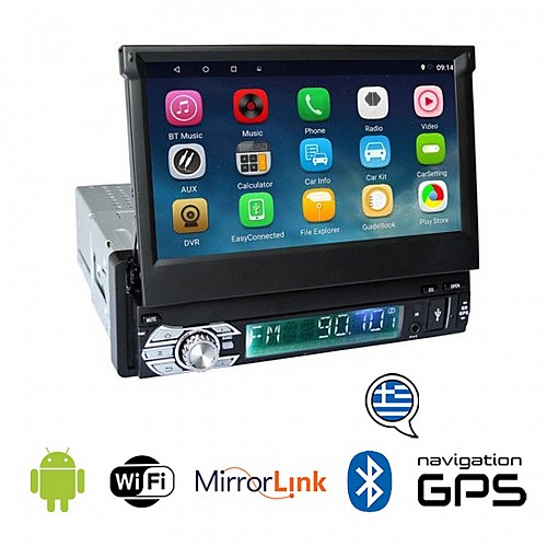 (ΑΝΑΒΑΘΜΙΣΜΕΝΗ) Android αναδιπλούμενη οθόνη 7" ιντσών με GPS (WI-FI, ηχοσύστημα αυτοκινήτου, Youtube, USB, 1DIN, MP3, MP5, Bluetooth, Mirrorlink, Universal, 4x60W) KS-F9800