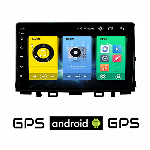 KIA RIO (μετά το 2018) Android οθόνη αυτοκίνητου με GPS WI-FI (ηχοσύστημα αφής 9" ιντσών OEM Youtube Playstore MP3 USB Radio Bluetooth Mirrorlink ΚΙΑ εργοστασιακή, 4x60W, AUX) KI78